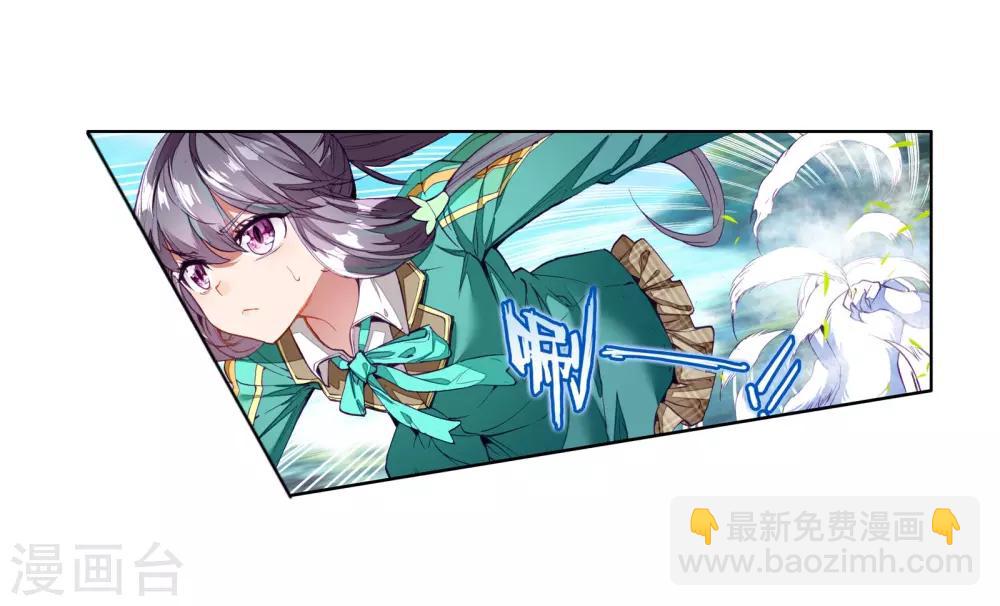 第101话 百年魔蛛和千年神兽1-第102话