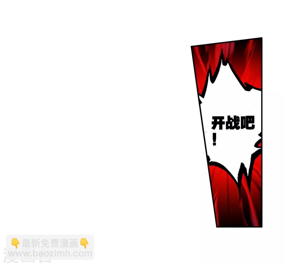 第103话 三英大战晶体熊1-第104话