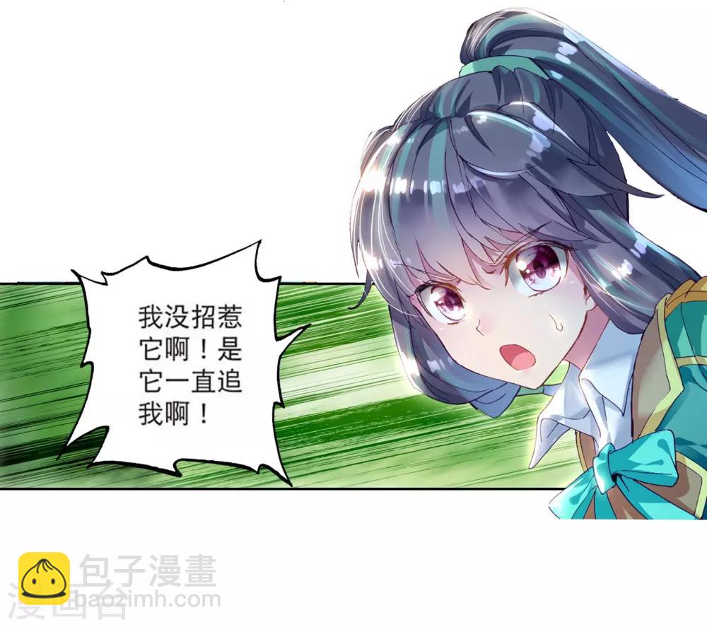 第103话 三英大战晶体熊1-第104话