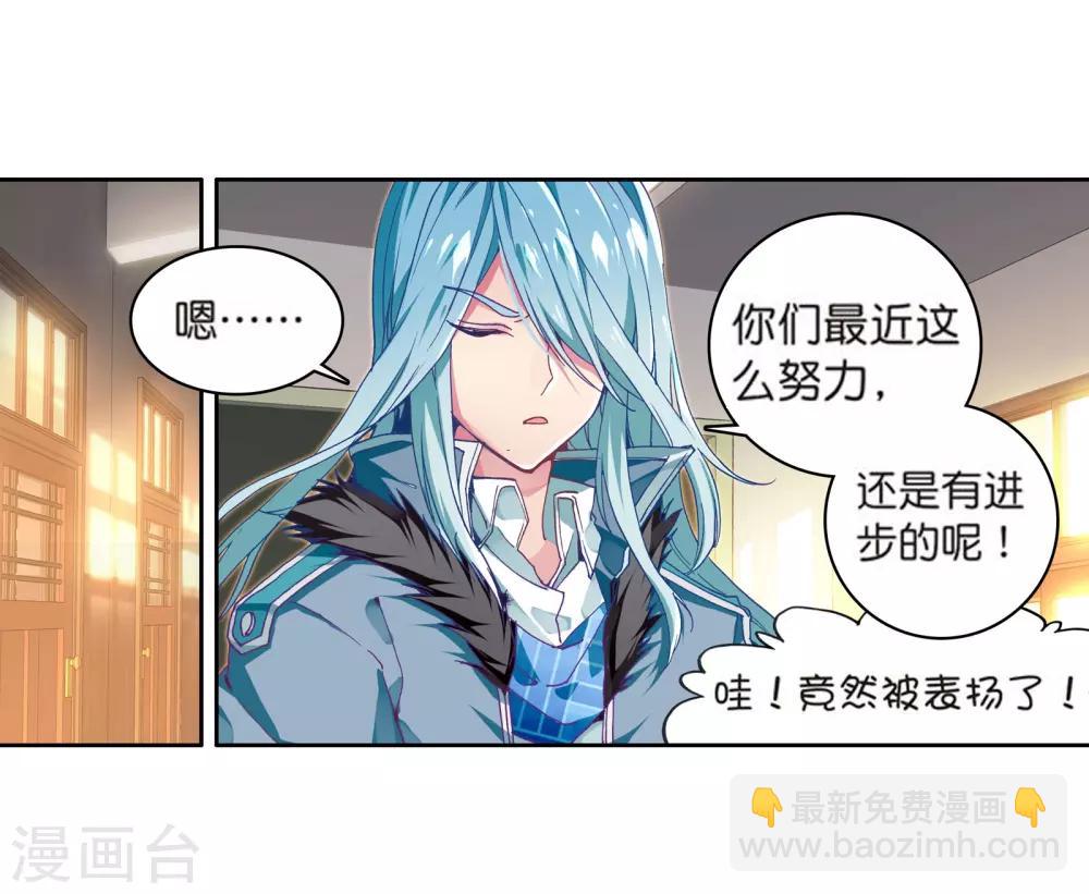 第109话 出发！暴动期的升灵台1-第110话