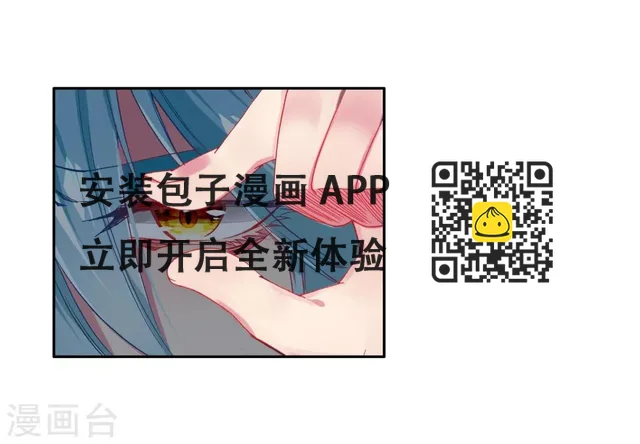 第109话 出发！暴动期的升灵台1-第110话