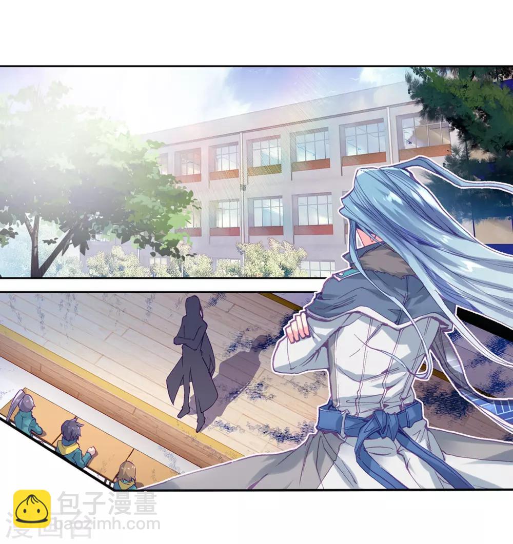 第125话 许家兄妹1-第126话