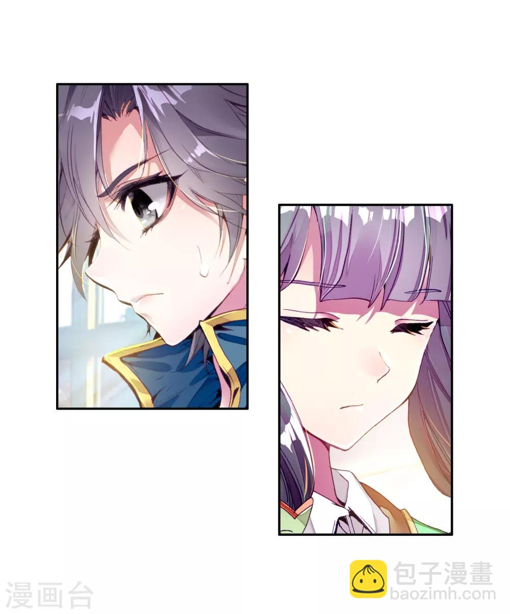 第125话 许家兄妹1-第126话