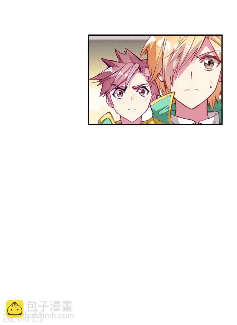 第125话 许家兄妹1-第126话