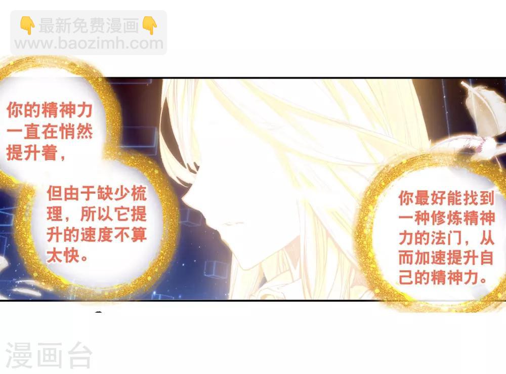 第125话 许家兄妹1-第126话