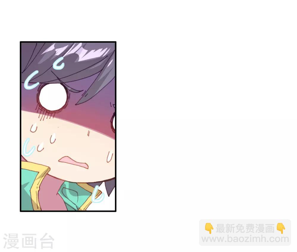 第133话 你身上有女孩子的气味1-第134话