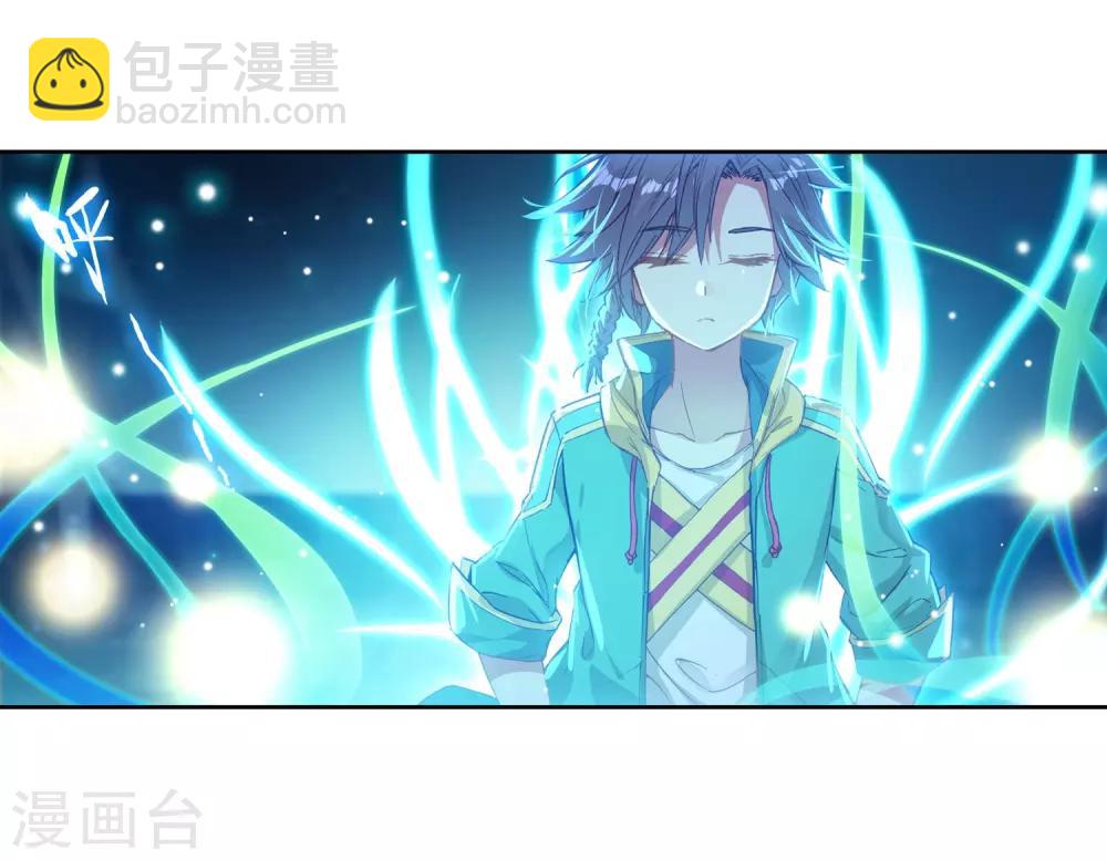 第133话 你身上有女孩子的气味1-第134话