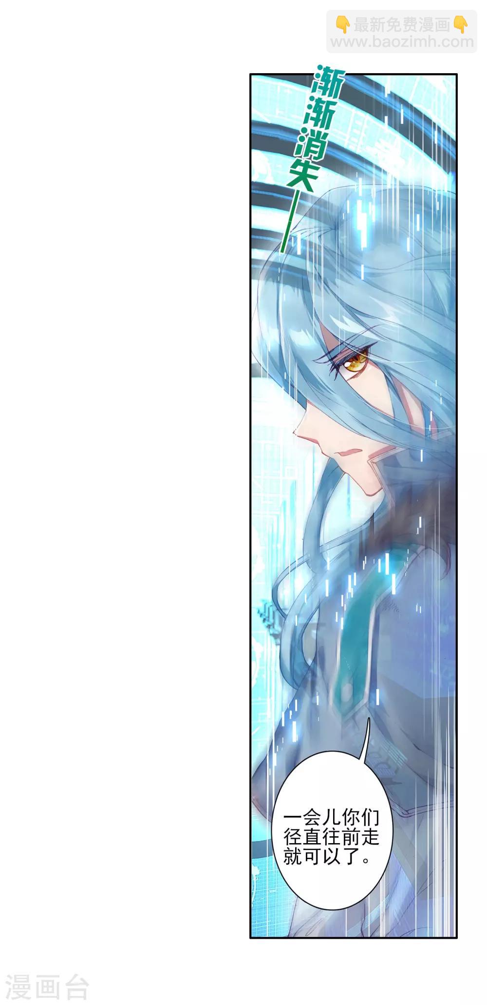 第135话 东海小长空1-第136话