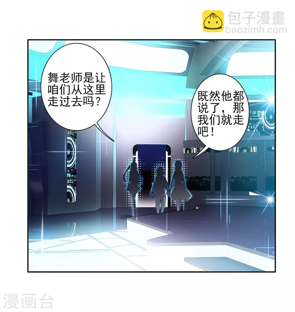 第135话 东海小长空1-第136话