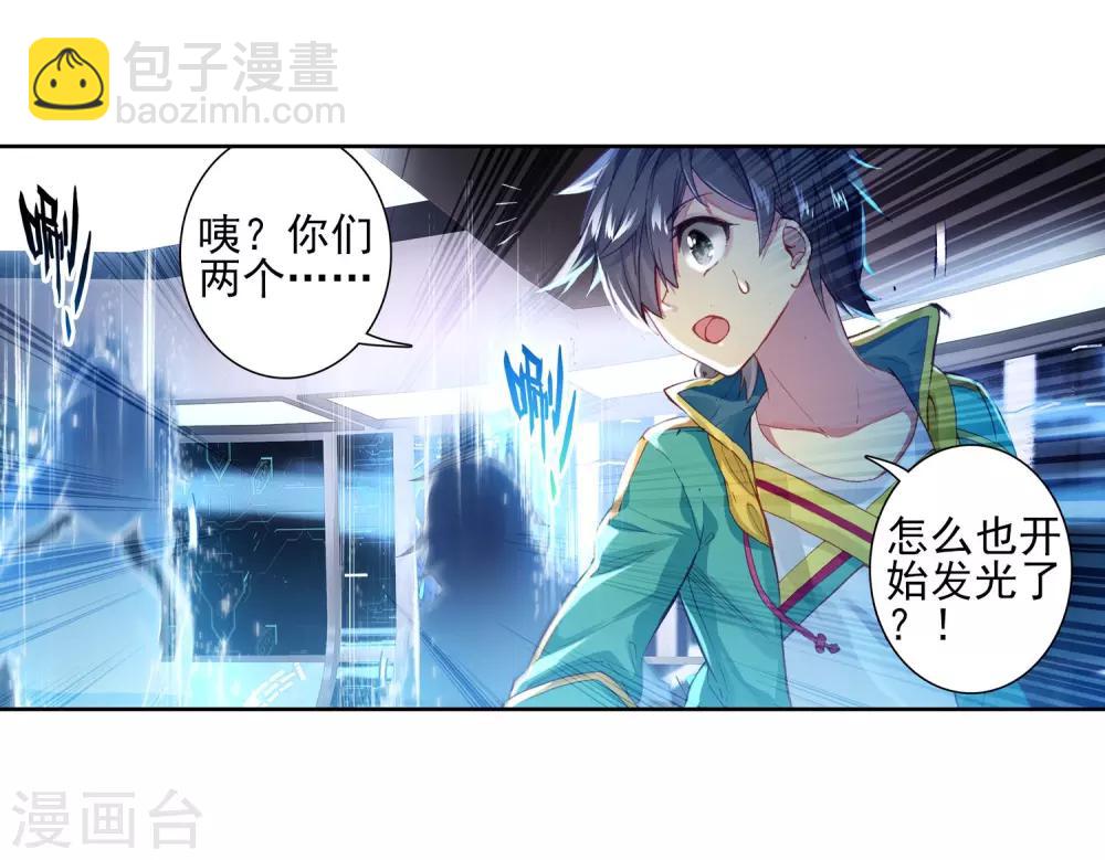 第135话 东海小长空1-第136话