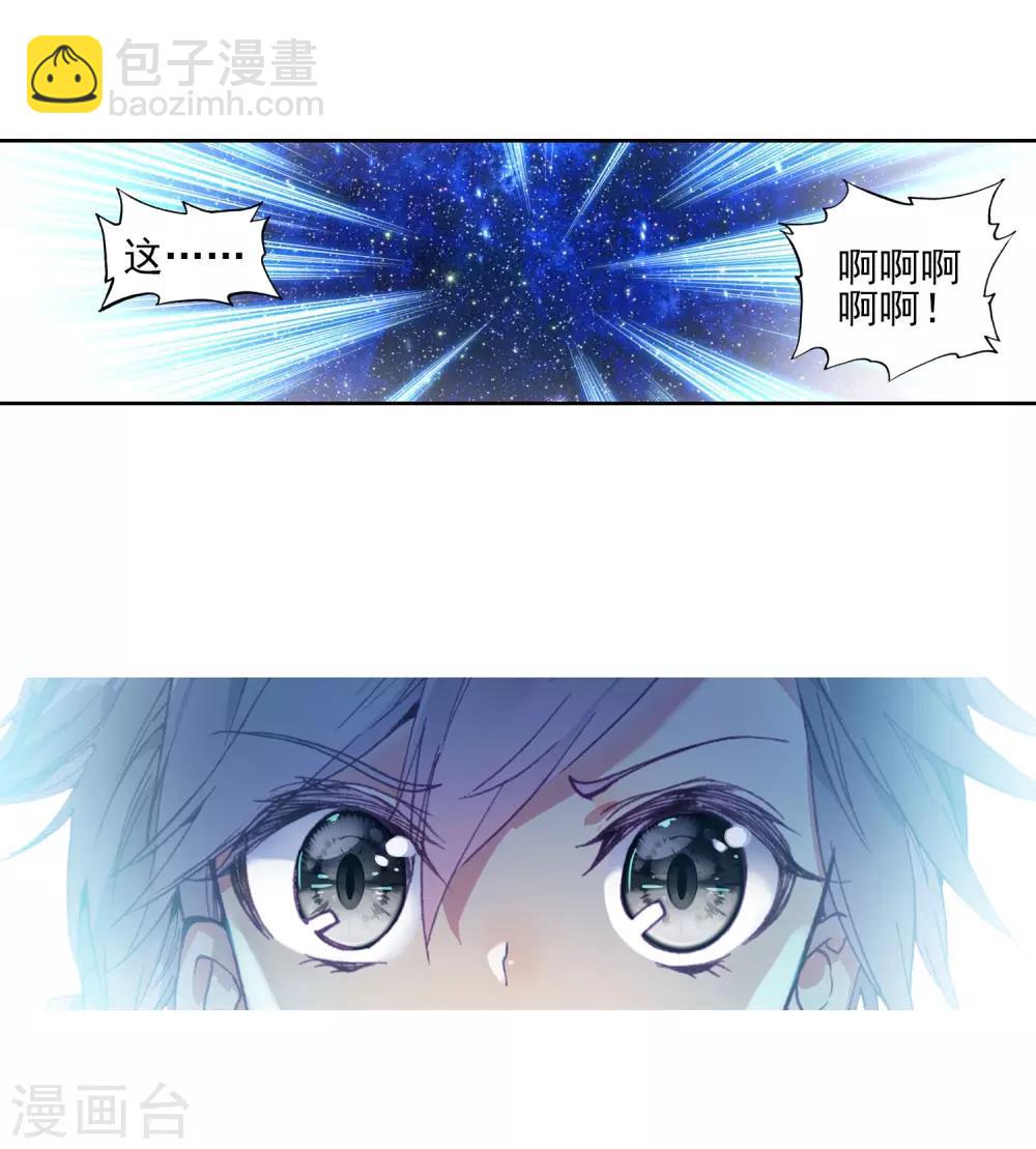 第135话 东海小长空1-第136话