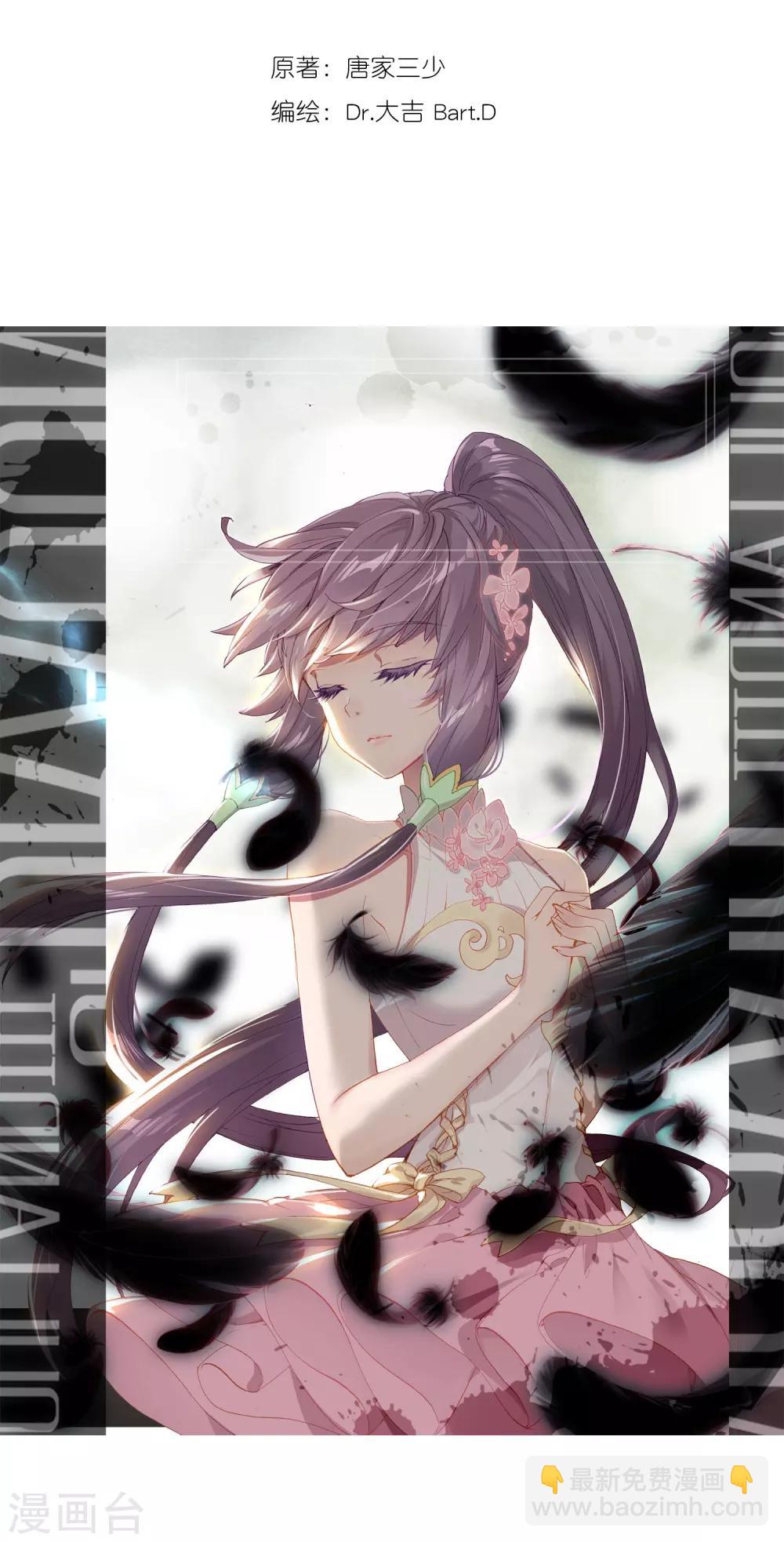 第135话 东海小长空1-第136话