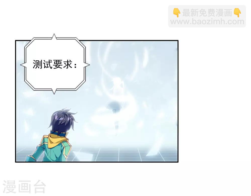 第135话 东海小长空1-第136话