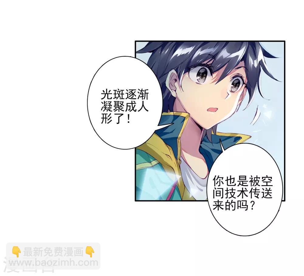 第135话 东海小长空1-第136话