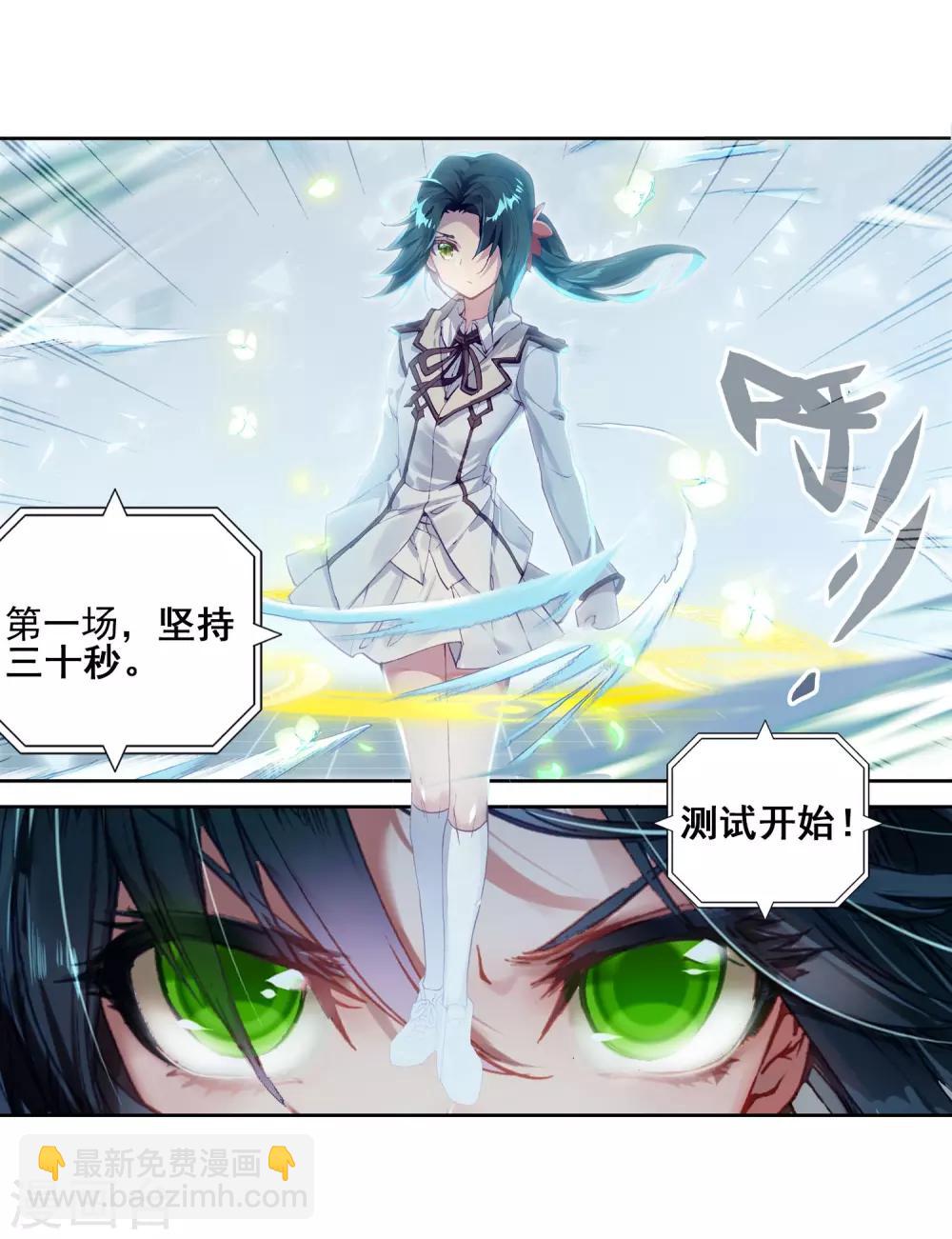 第135话 东海小长空1-第136话