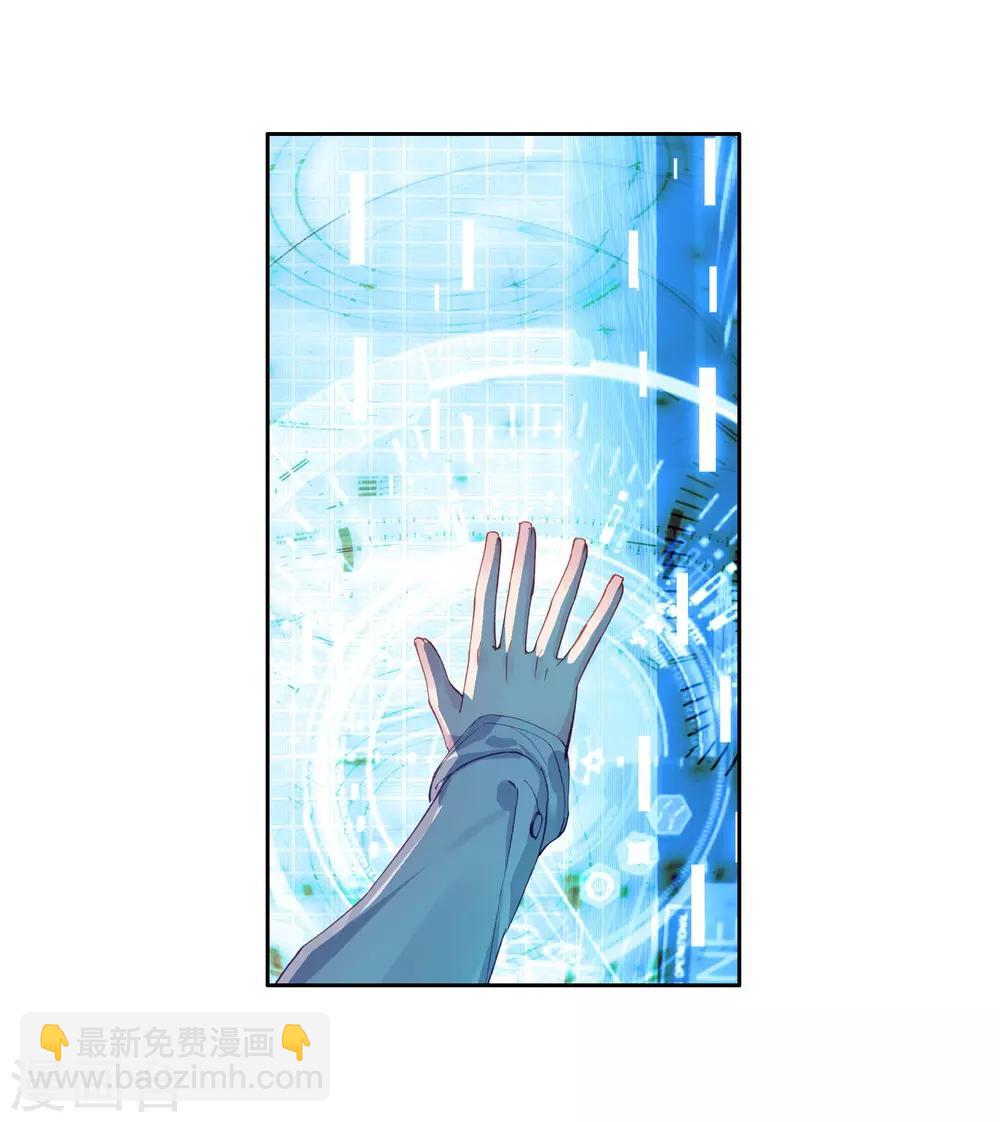 第135话 东海小长空1-第136话