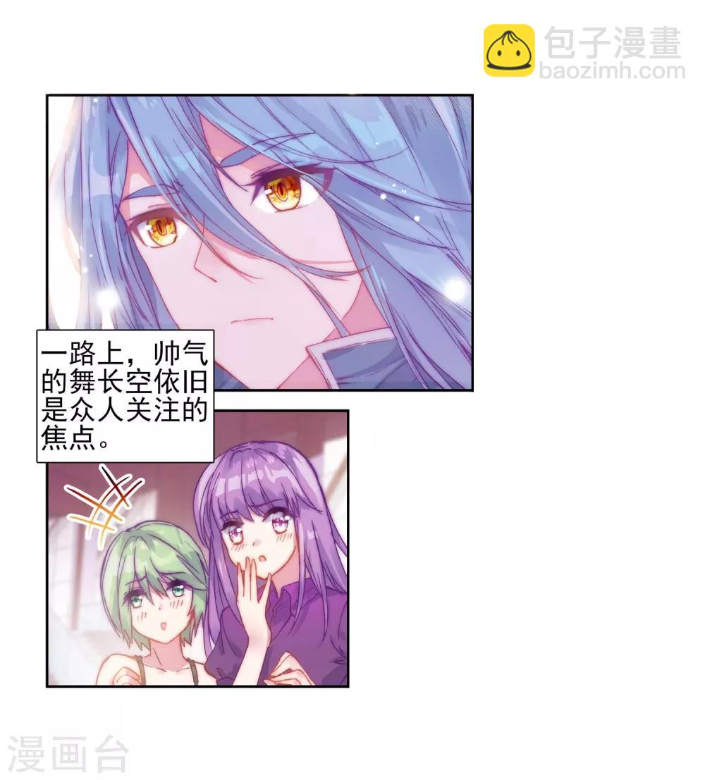 第143话 唐门门规与玄天功1-第144话