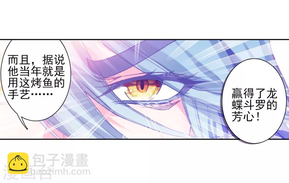 第147话 忧郁男神1-第148话