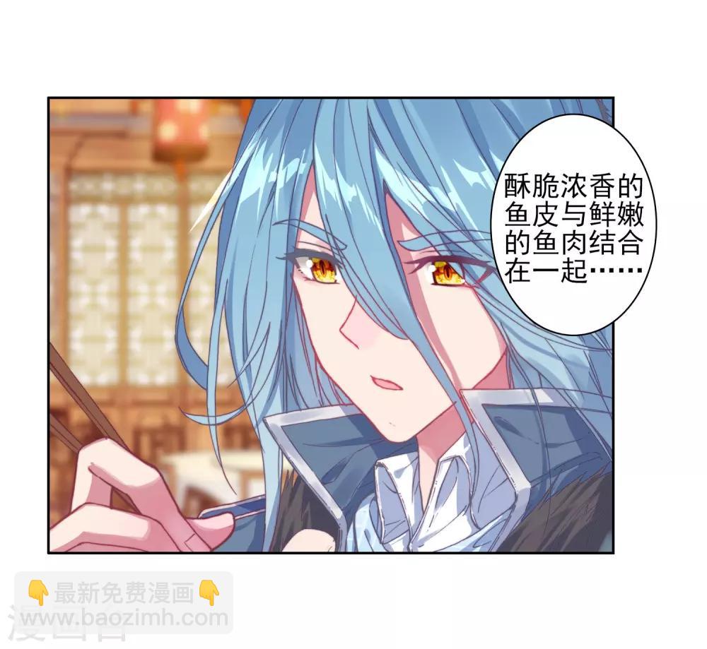 第147话 忧郁男神1-第148话