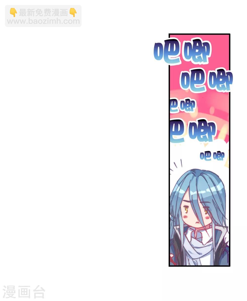 第147话 忧郁男神1-第148话