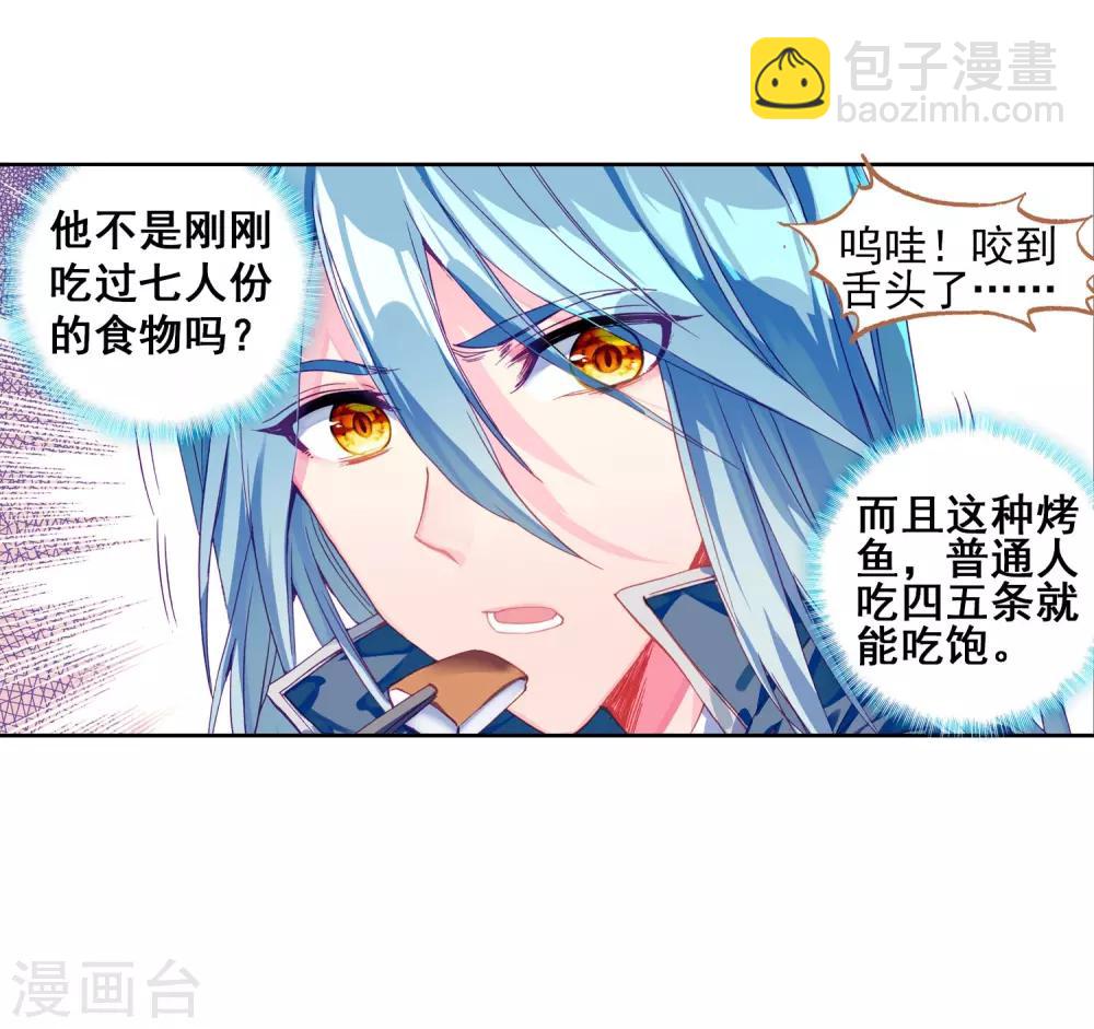 第147话 忧郁男神1-第148话