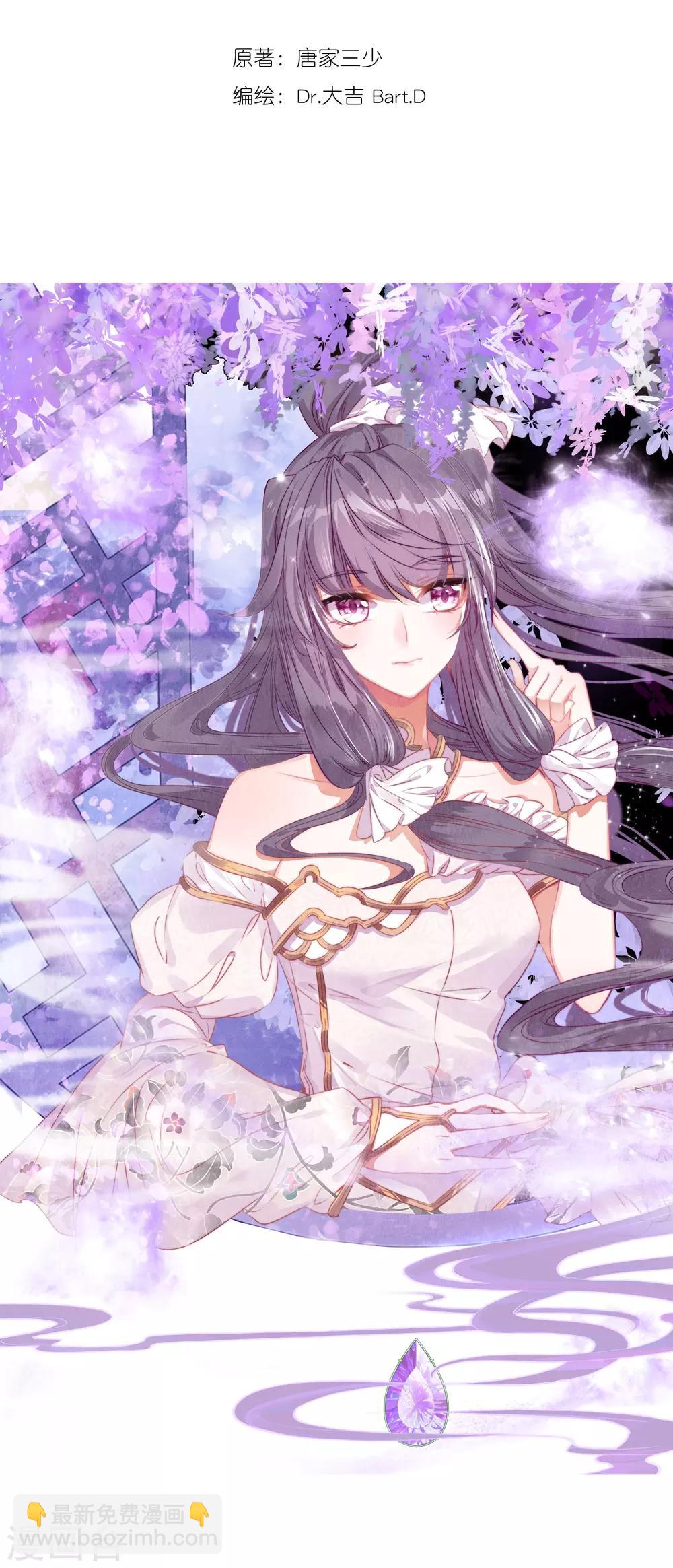 第147话 忧郁男神1-第148话