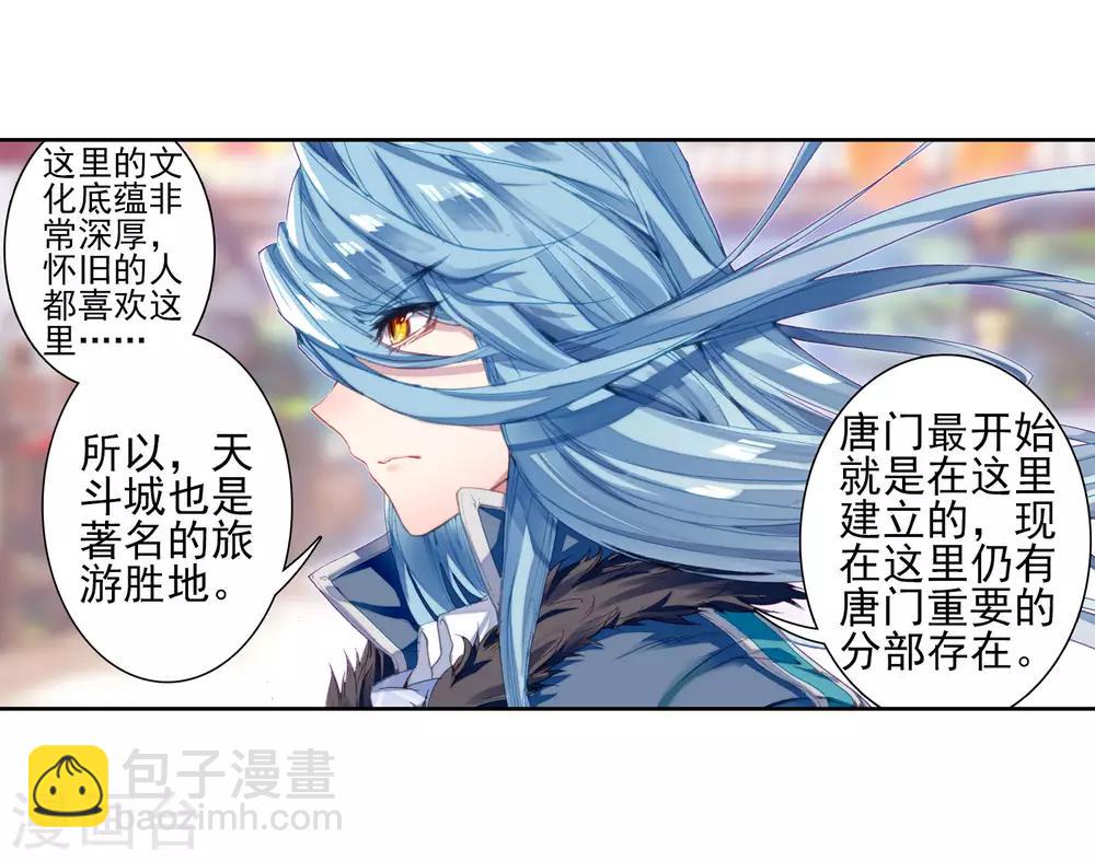 第147话 忧郁男神1-第148话