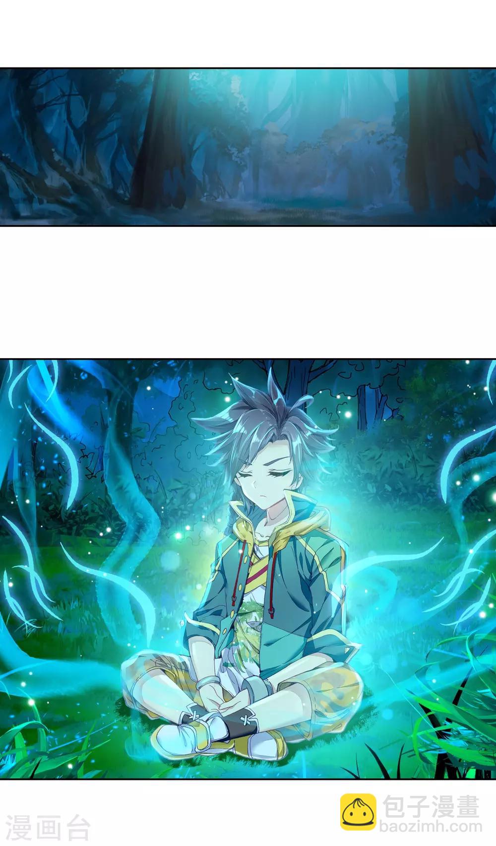 第151话 紫极魔瞳1-第152话