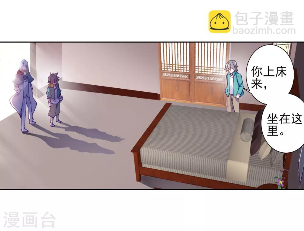 第155话 唐舞麟的承受力1-第156话