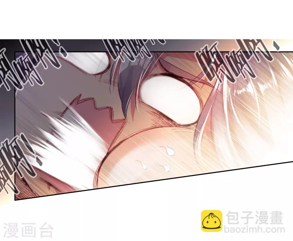 第155话 唐舞麟的承受力1-第156话