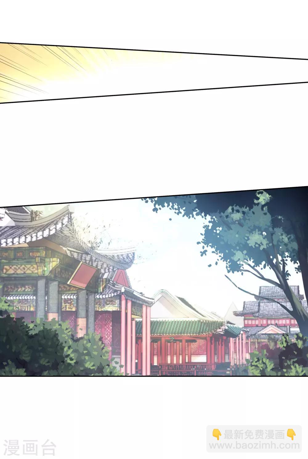 第155话 唐舞麟的承受力1-第156话