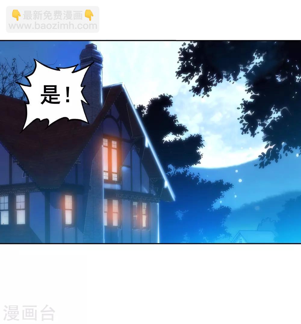 第157话 中级升灵台1-第158话