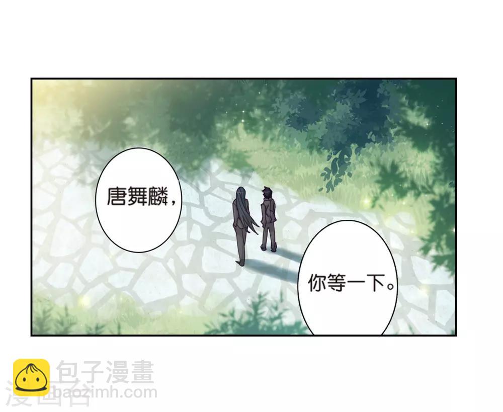 第161话 斗铠1-第162话