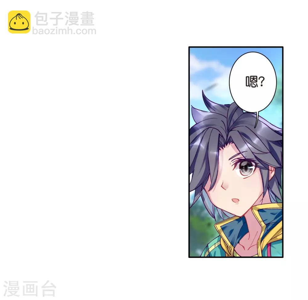 第161话 斗铠1-第162话