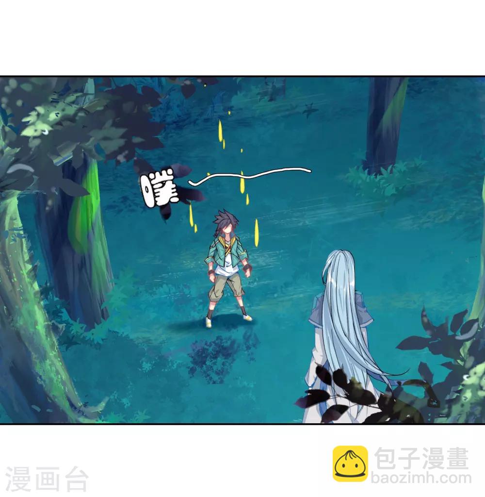 第167话 毒芒豪猪1-第168话