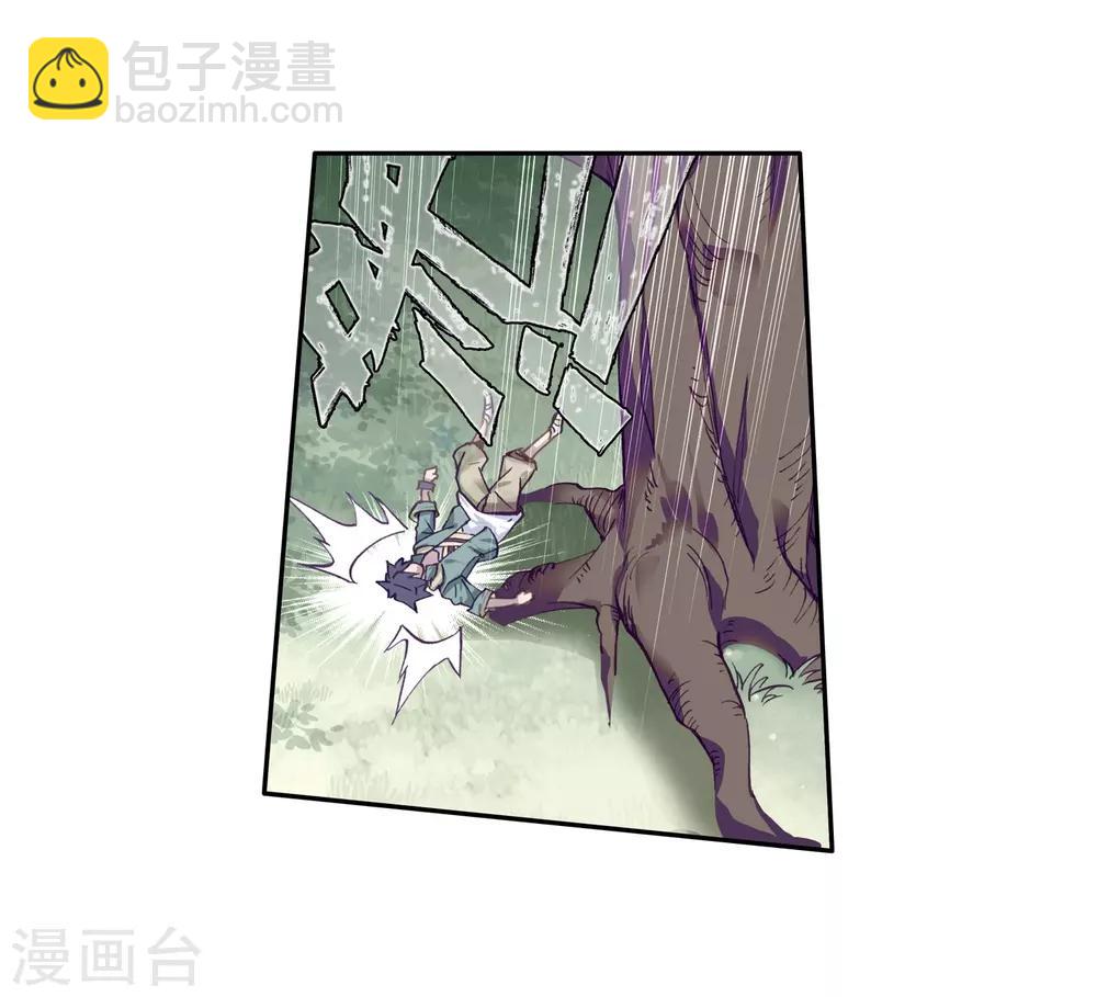 第173话 强大的精神攻击1-第174话