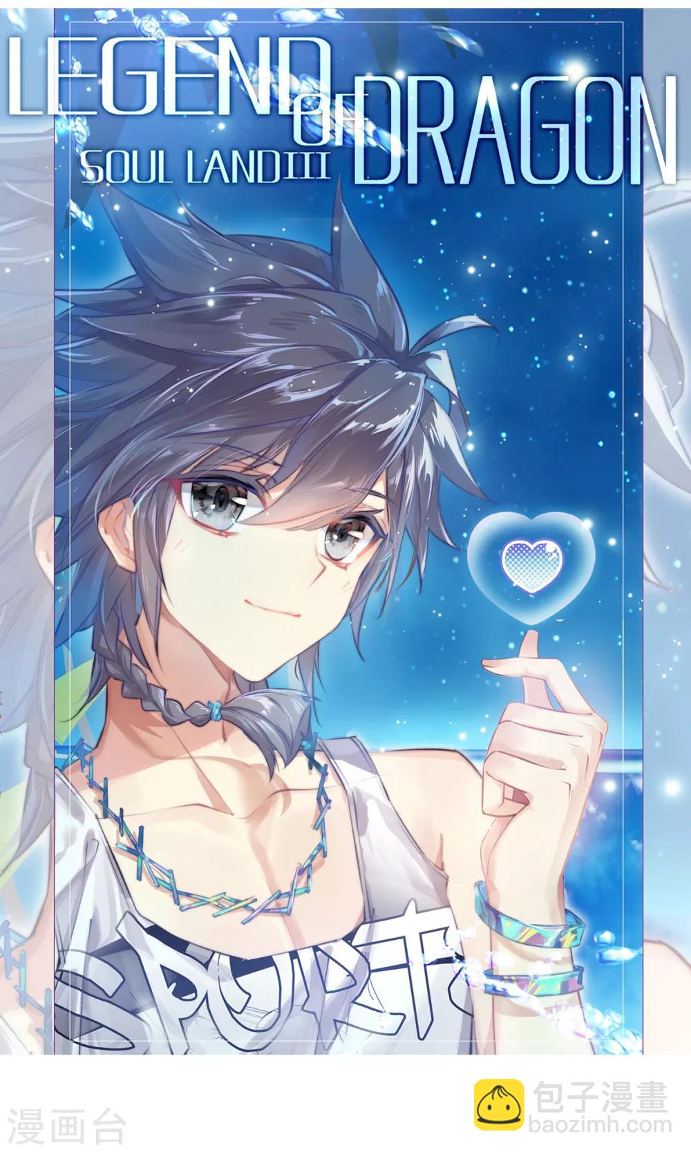 第173话 强大的精神攻击1-第174话