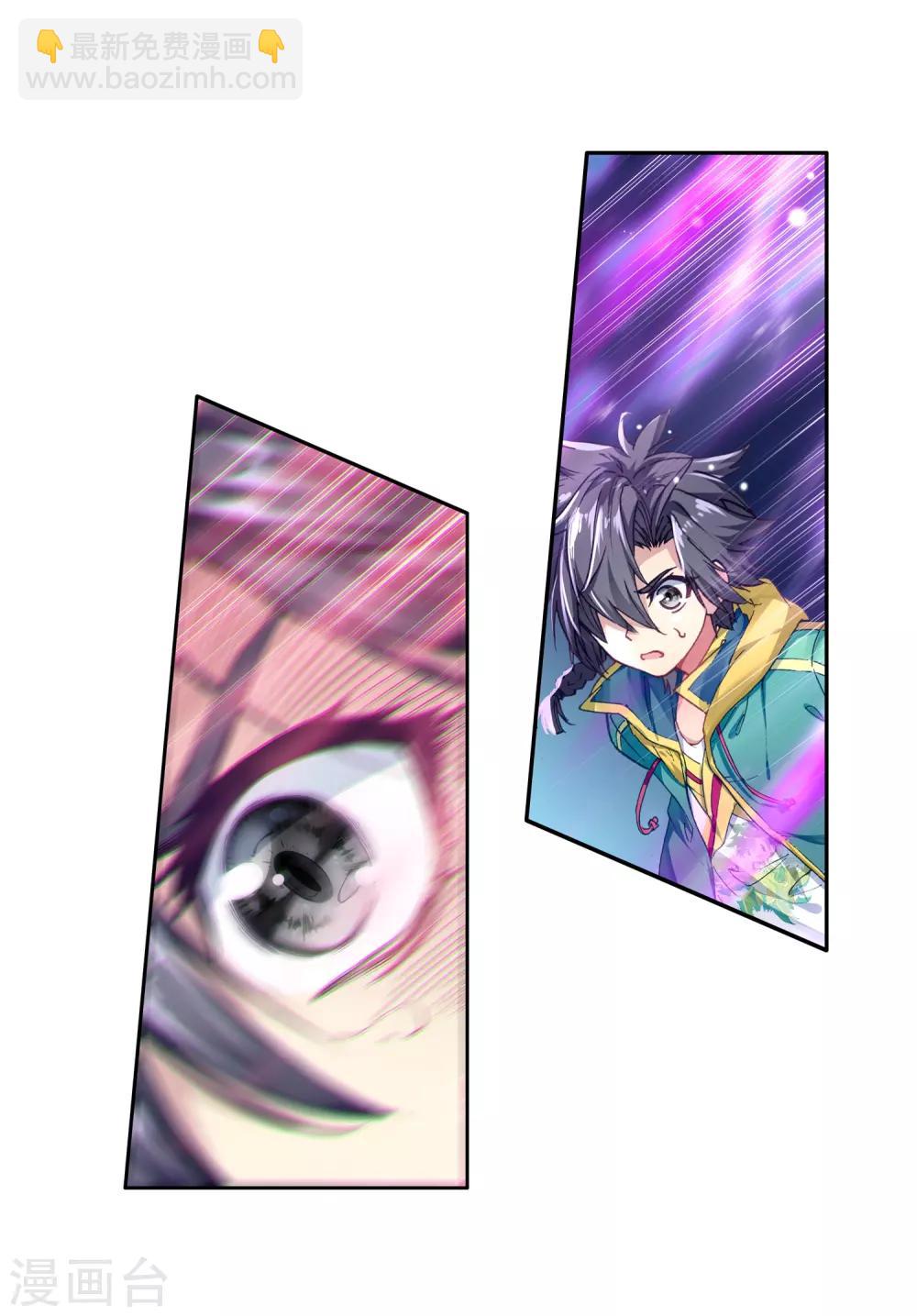 第173话 强大的精神攻击1-第174话