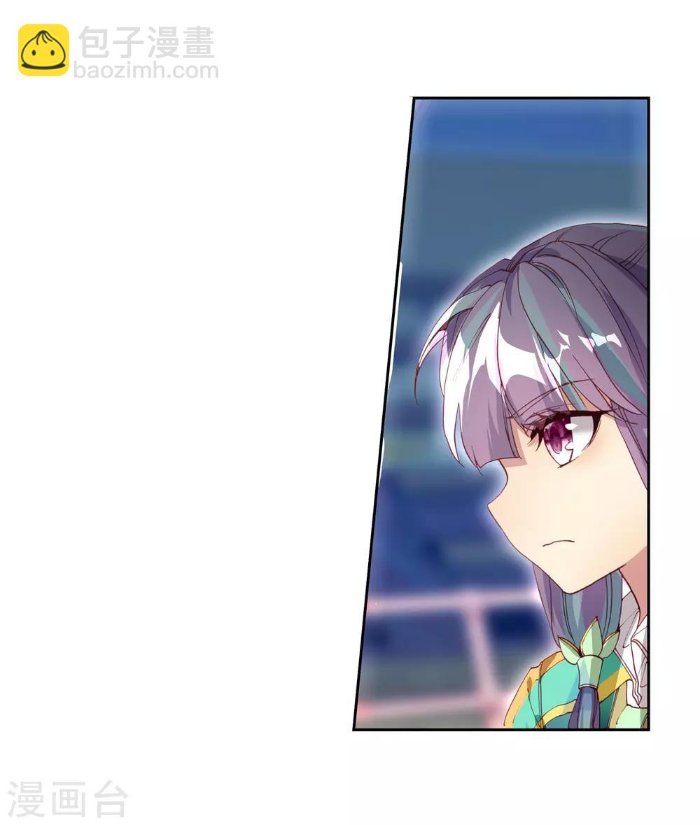 第187话 千年蓝银草的威力1-第188话