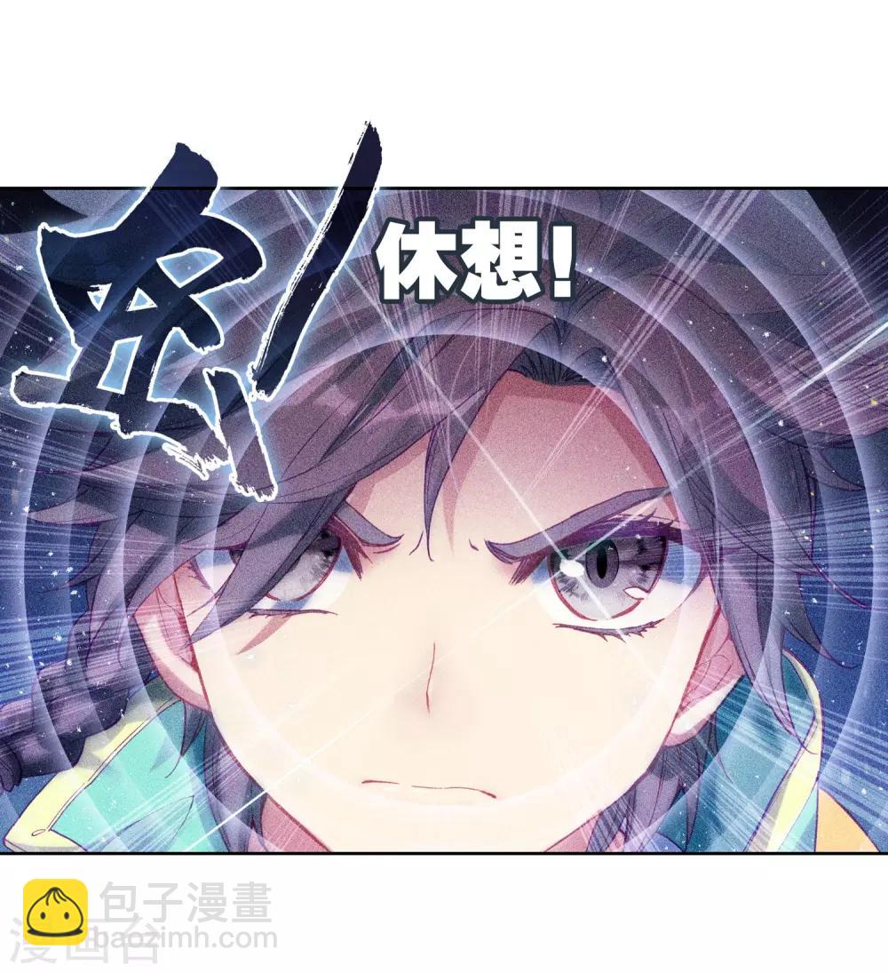 第187话 千年蓝银草的威力1-第188话