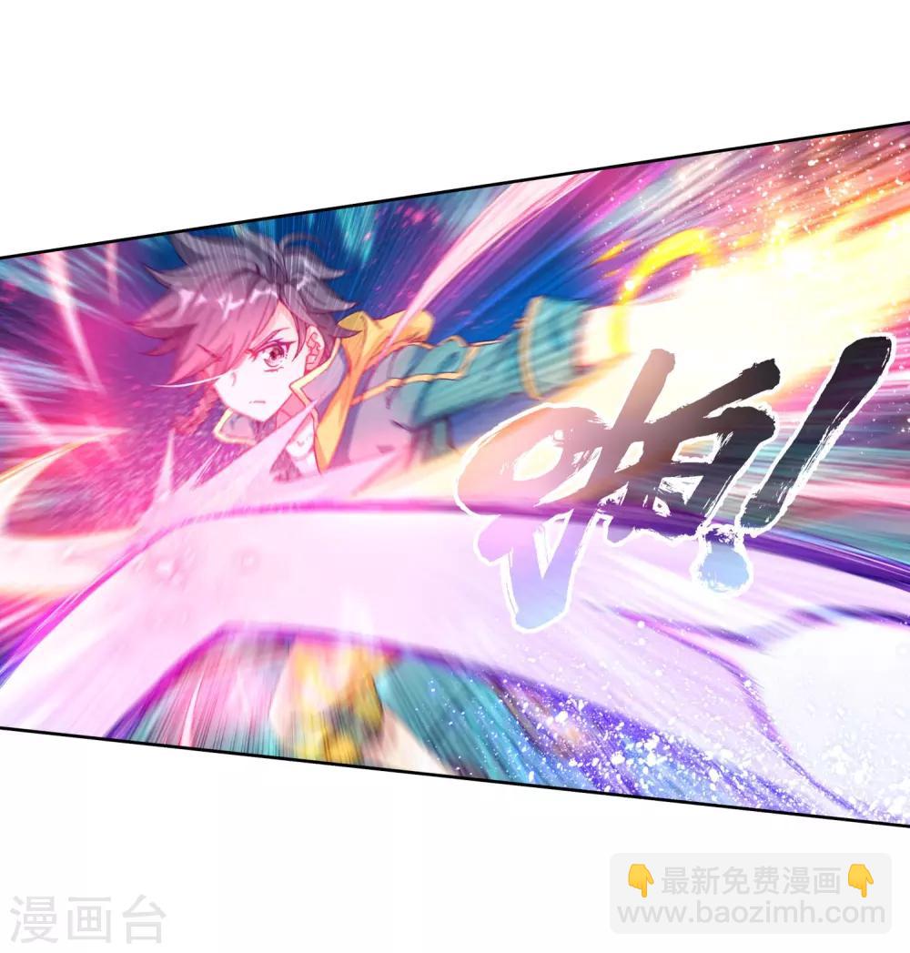 第187话 千年蓝银草的威力1-第188话