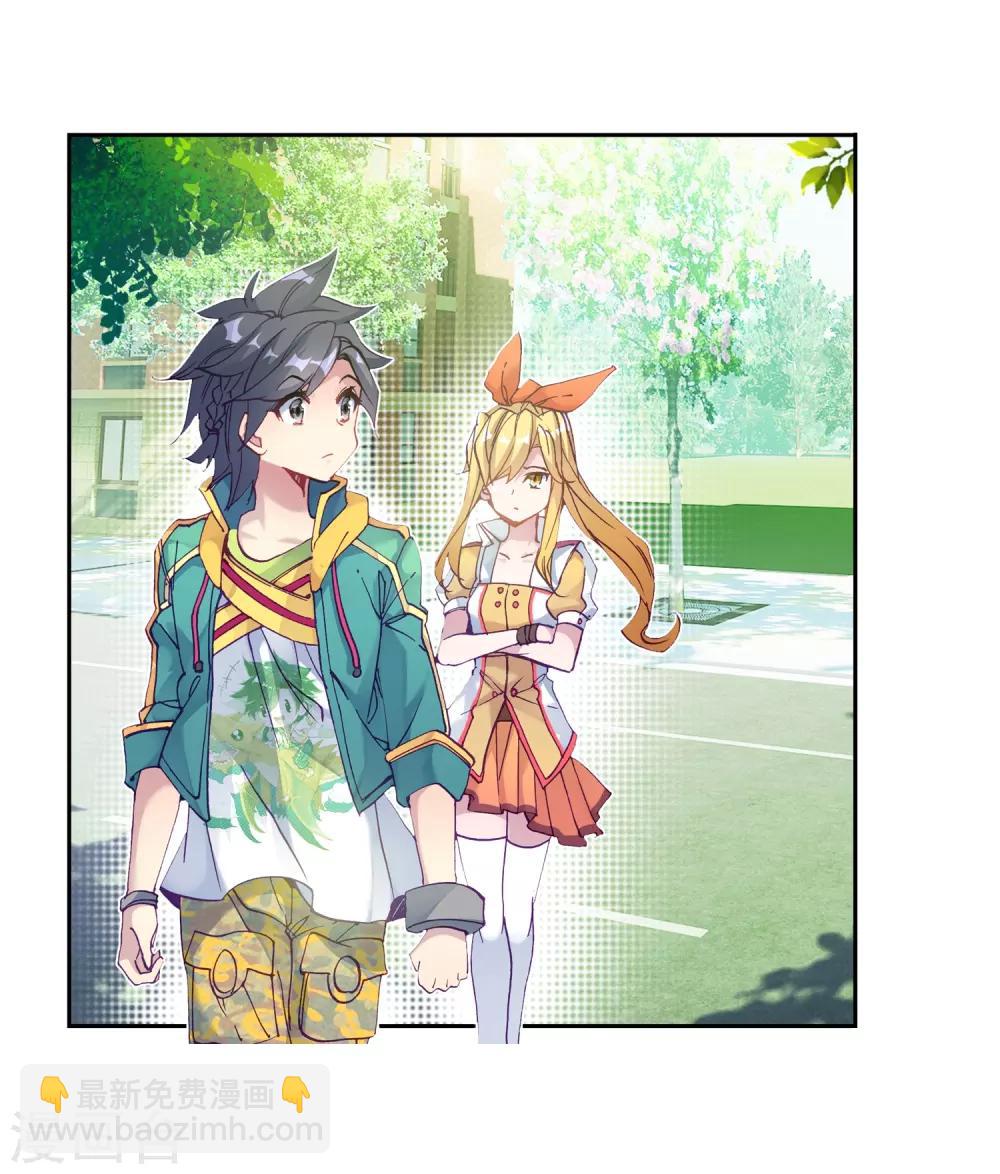 第193话 把冠军让给我1-第194话