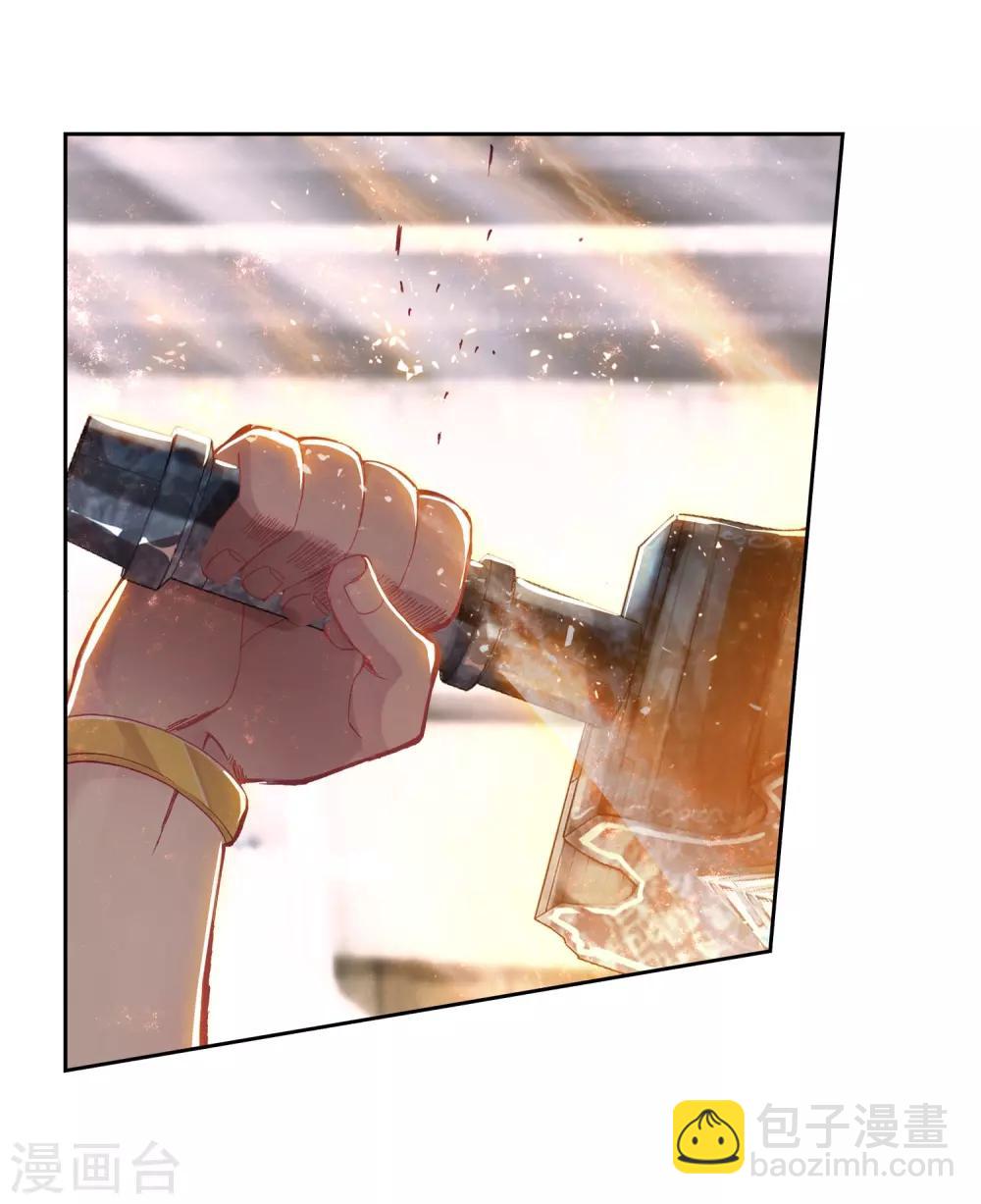 第193话 把冠军让给我1-第194话