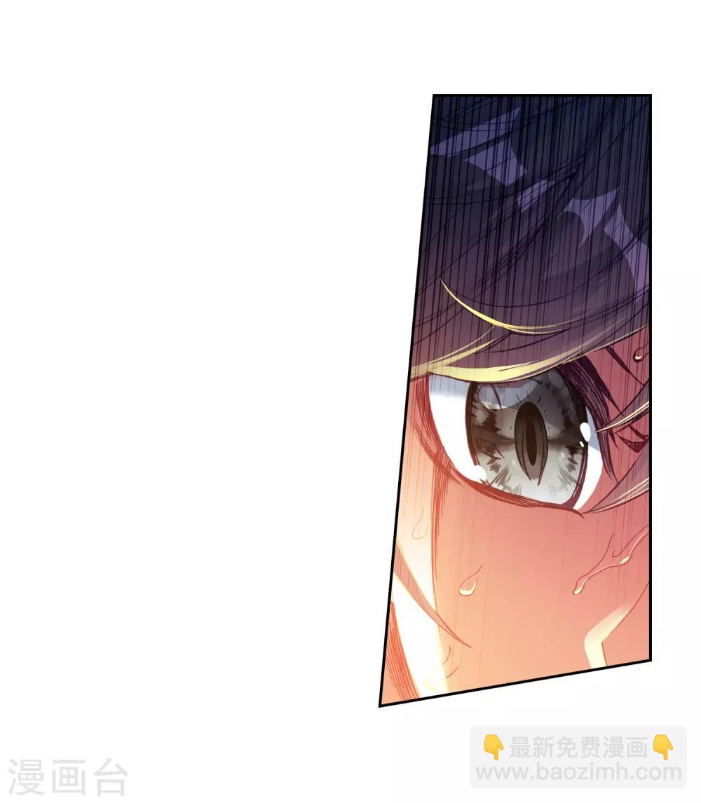 第193话 把冠军让给我1-第194话