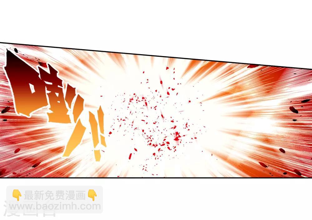 第193话 把冠军让给我1-第194话