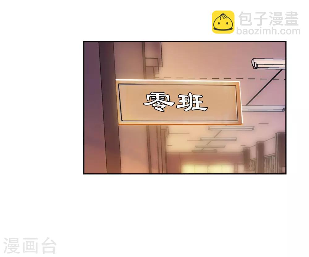 第201话 为了奖金1-第202话