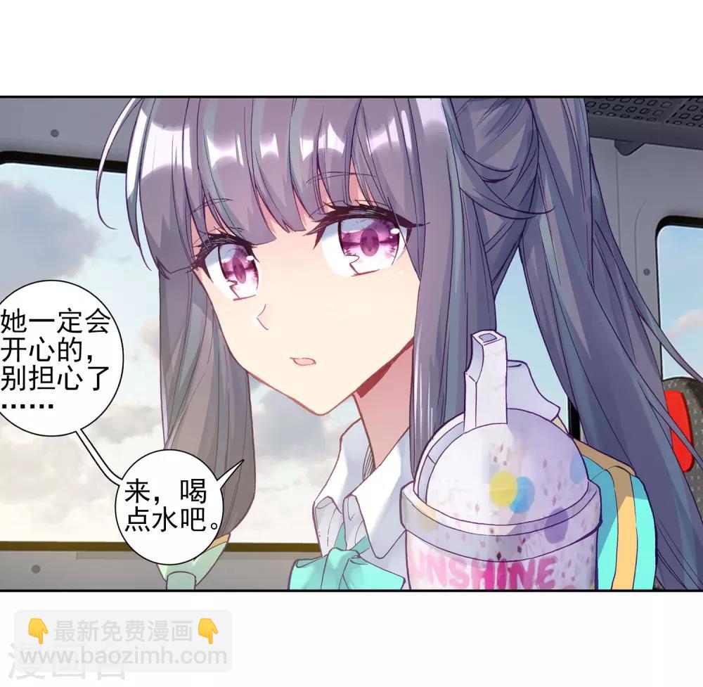 第205话 熟悉的感觉1-第206话