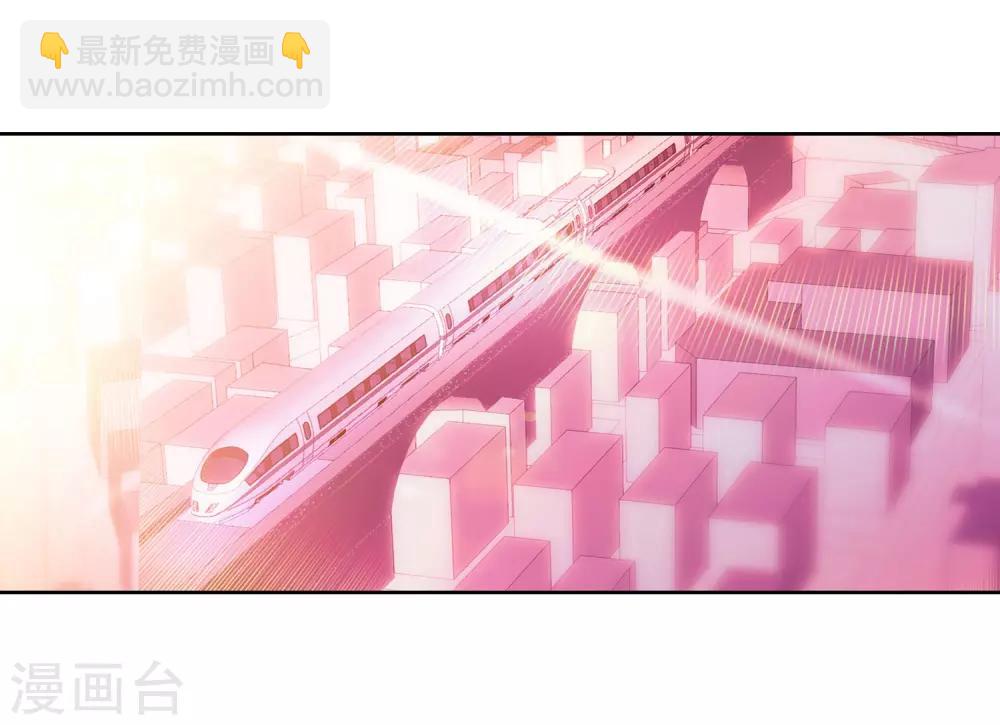 第205话 熟悉的感觉1-第206话