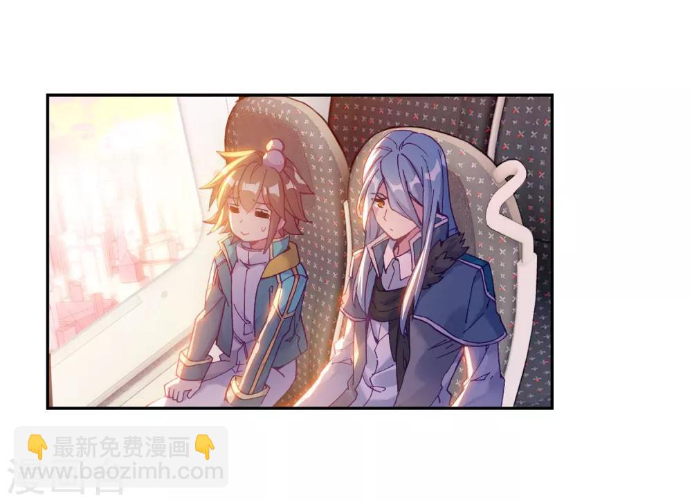 第205话 熟悉的感觉1-第206话