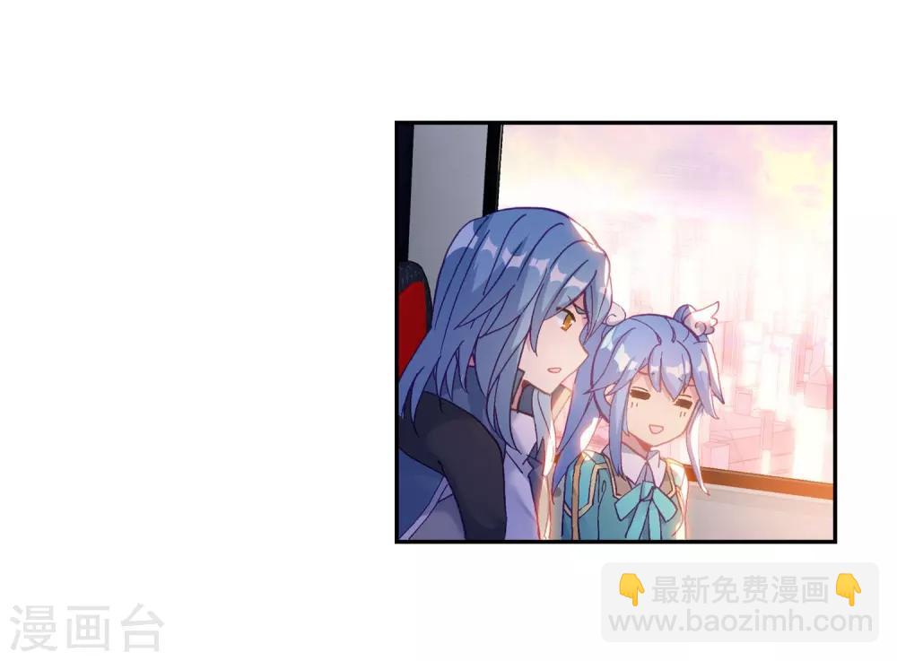 第205话 熟悉的感觉1-第206话